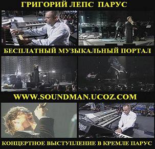 soundman.ucoz.com